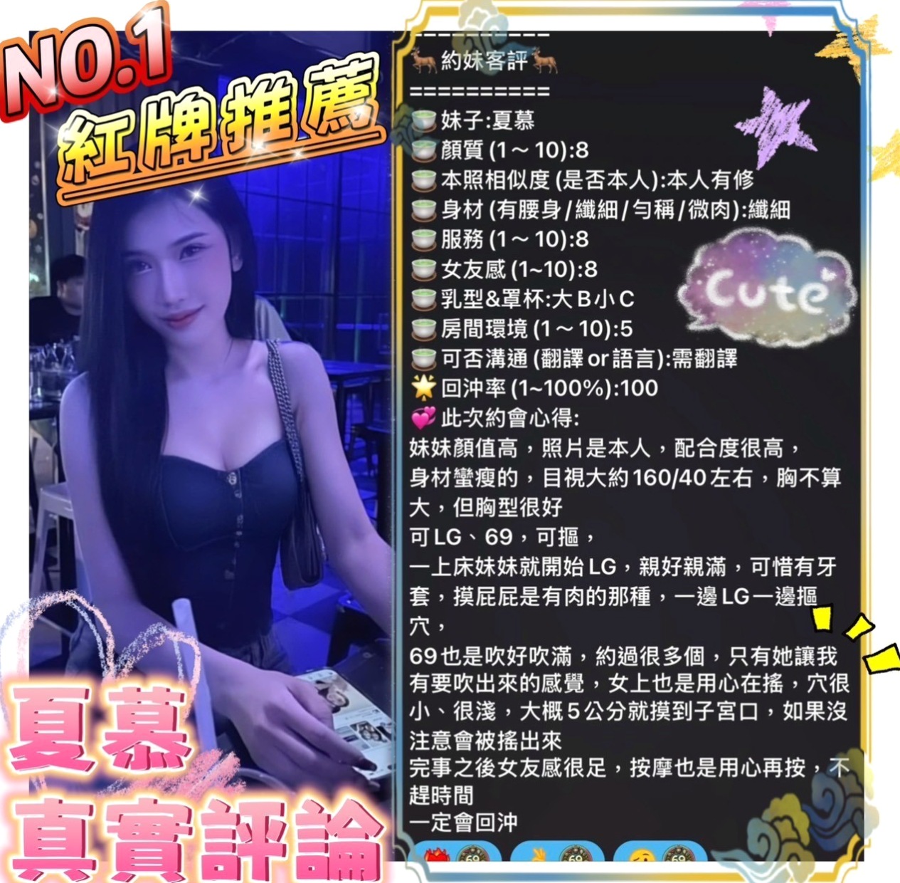 💐 鈺婷 for you! 甲仙找妹妹 淫蕩小秘書 age23歲 h167cm w48kg cE罩杯 小肉 變裝 添密穴 清水溝 都想玩  #聲音很可愛很奈 不抽煙 沒有刺青